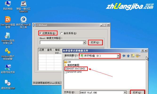 U盘重装系统教程详细步骤？遇到问题怎么解决？  第2张
