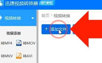 swf文件怎么打开查看？遇到无法播放的swf文件怎么办？  第1张