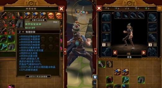 火炬之光3存档修改常见问题有哪些？如何解决？  第1张