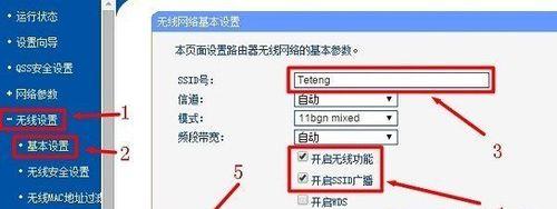 手机如何设置路由器？遇到连接问题怎么办？  第1张