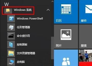 win10启动项在哪里设置？如何优化电脑启动速度？  第1张