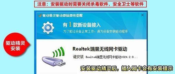 台式电脑如何连接无线路由器？连接过程中常见问题有哪些？  第2张