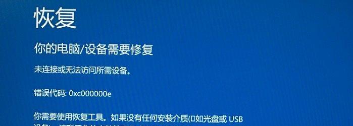 电脑启动修复不了怎么办？快速解决方法有哪些？  第2张