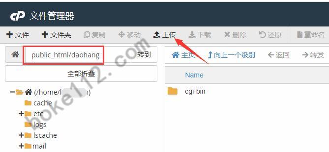 如何建立自己的网站平台？需要哪些步骤和工具？  第2张