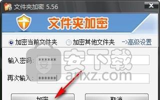 手机文件夹加密保护可行吗？如何操作实现安全存储？  第1张