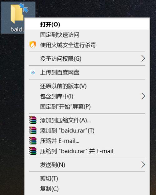 手机文件夹加密保护可行吗？如何操作实现安全存储？  第2张