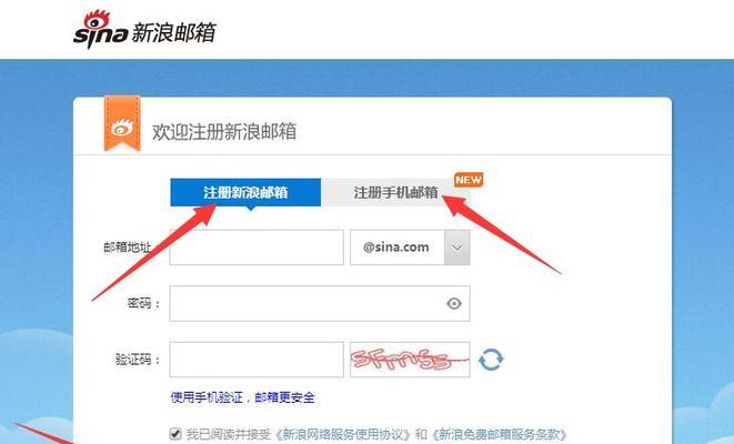 申请域名的步骤有哪些？如何快速完成域名注册？  第3张