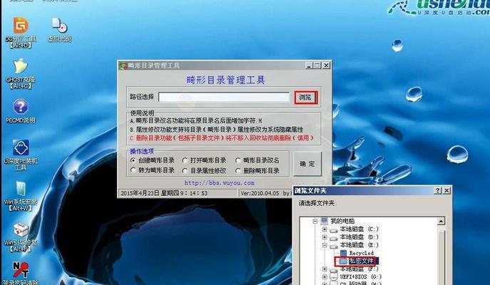 系统启动盘怎么制作的？制作过程中的常见问题有哪些？  第1张