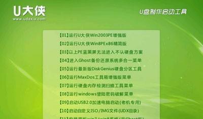 系统启动盘怎么制作的？制作过程中的常见问题有哪些？  第3张