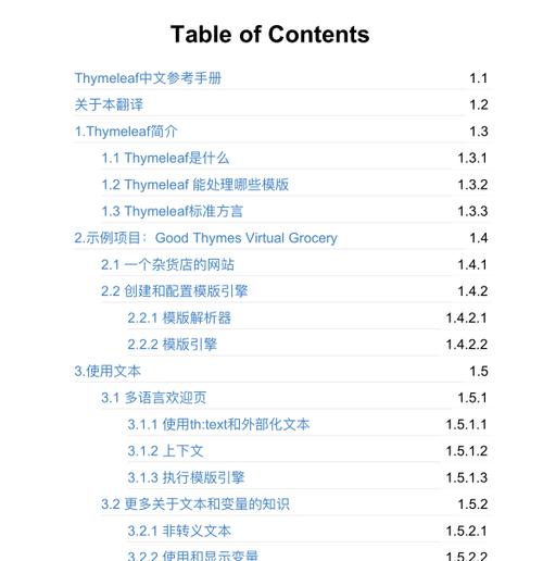 如何使用简单网页制作模板代码？常见问题有哪些？  第2张