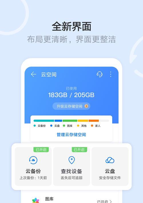 手机文件管理app哪个好？如何选择最合适的文件管理工具？  第1张
