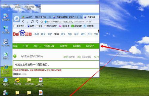 金山毒霸和电脑管家哪个更适合你？如何选择？  第1张