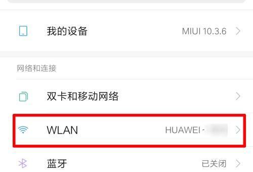 路由器密码忘记怎么改？更换步骤是什么？  第2张