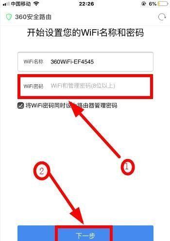 路由器密码忘记怎么改？更换步骤是什么？  第1张