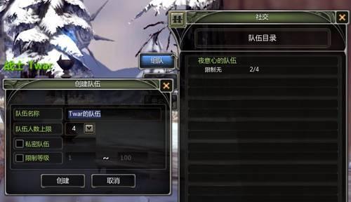端游龙之谷幻剑士加点图怎么找？加点图的常见问题有哪些？  第2张