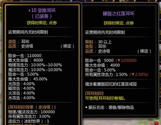 端游龙之谷幻剑士加点图怎么找？加点图的常见问题有哪些？  第3张
