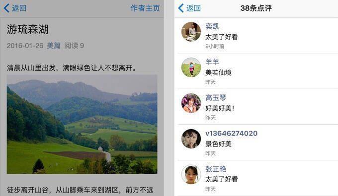 微信公众号怎么建立专栏？专栏功能有哪些常见问题解答？  第1张