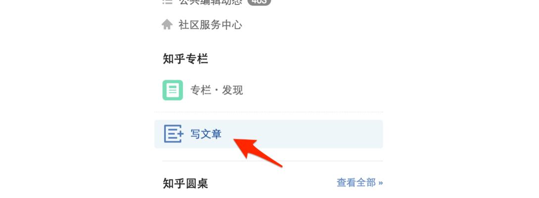 微信公众号怎么建立专栏？专栏功能有哪些常见问题解答？  第2张
