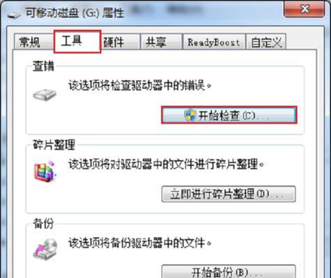 驱动到u盘怎么安装？安装过程中的常见问题有哪些？  第3张
