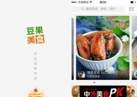 杭州网站制作推荐？如何选择合适的网站制作公司？  第3张