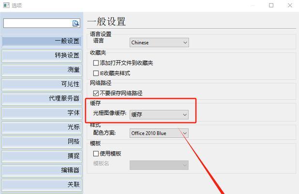 bin图纸怎么在电脑cad中打开？遇到格式不支持怎么办？  第1张