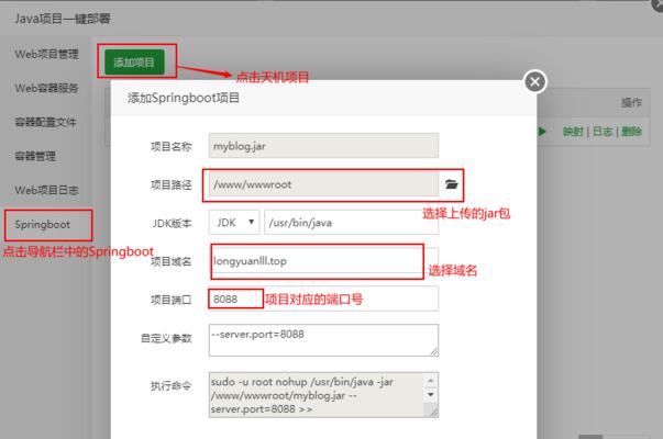 怎么申请个人网站注册？需要哪些步骤和注意事项？  第1张