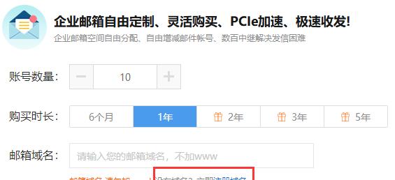 怎么申请个人网站注册？需要哪些步骤和注意事项？  第2张