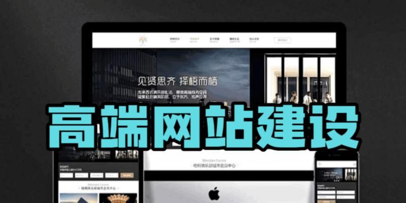 网站建设首页步骤是什么？如何高效创建网站主页？  第1张