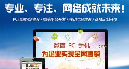 怎样做一个网站平台推广？推广网站平台的常见问题有哪些？  第1张