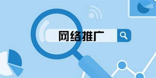 怎样做一个网站平台推广？推广网站平台的常见问题有哪些？  第3张