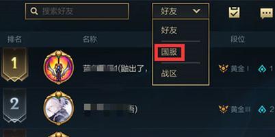lol手游国际官网入口在哪里？如何快速访问？  第3张