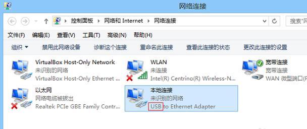 xp系统万能网卡驱动怎么安装？哪里可以下载？  第1张