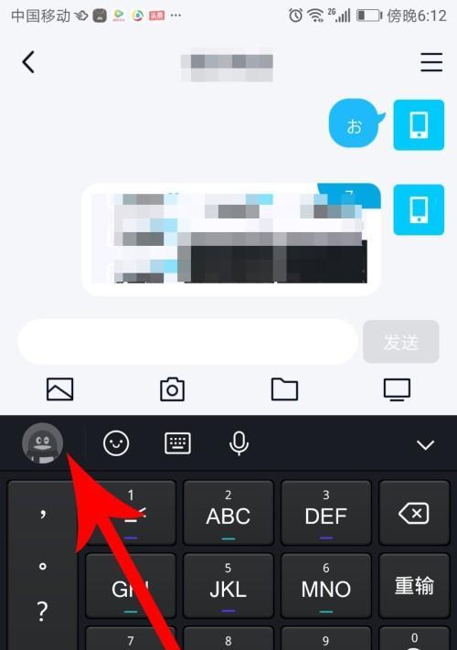 输入法不出现选字栏怎么回事？如何快速解决？  第3张
