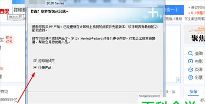 安装不了打印机驱动怎么办？如何解决驱动安装问题？  第2张