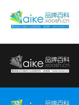 如何在线免费生成无水印logo？生成后如何使用？  第2张