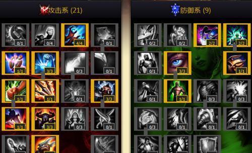 蔚打野怎么出装？有哪些实用技巧？  第3张
