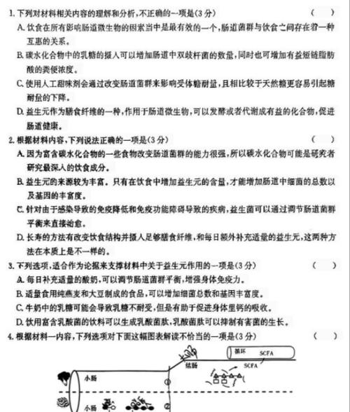 广东高考语文试题分析？如何有效备考提高成绩？  第2张