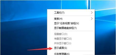 快捷返回桌面键怎么设置？设置方法是什么？  第1张