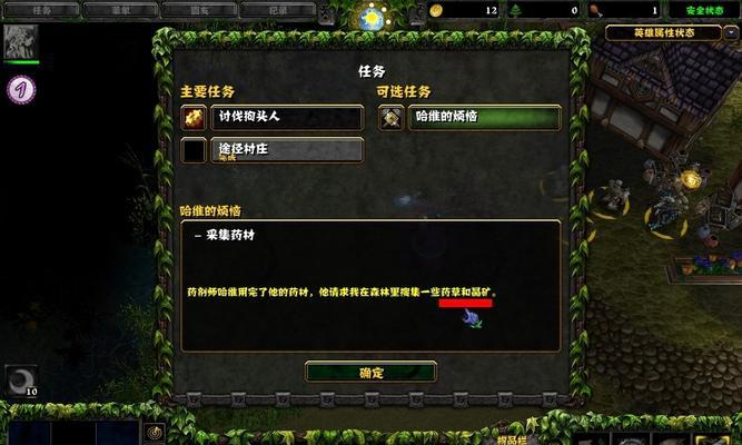 魔兽地图秘籍大全图解？如何快速找到并使用？  第1张