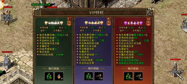 魔兽地图秘籍大全图解？如何快速找到并使用？  第2张