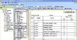 建设网站的费用预算是什么？如何合理规划网站建设预算？  第1张