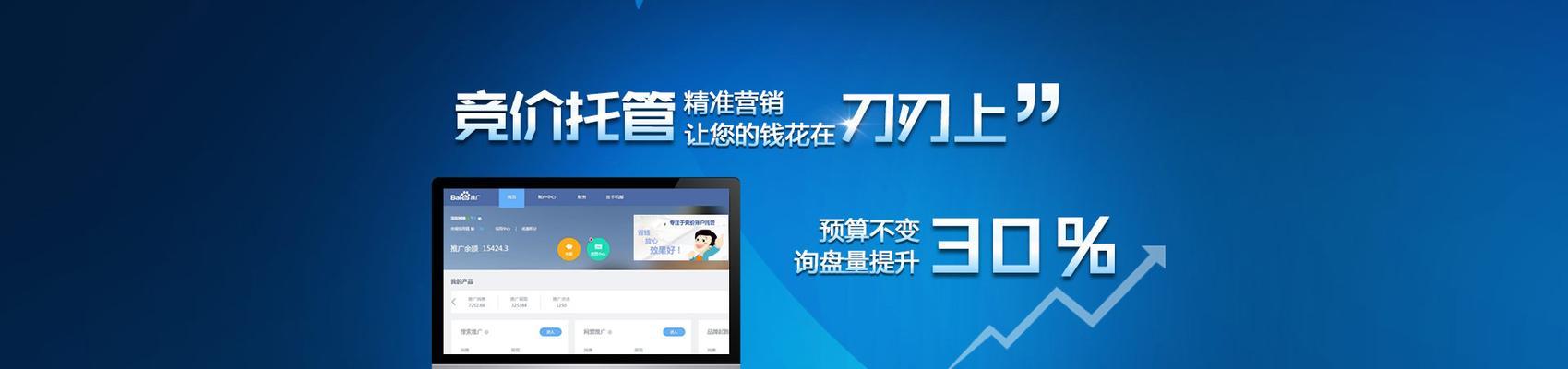 建设网站的费用预算是什么？如何合理规划网站建设预算？  第2张