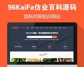 注册网站域名有什么用？如何选择合适的域名？  第2张