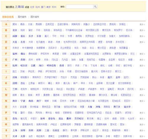 注册网站域名有什么用？如何选择合适的域名？  第3张