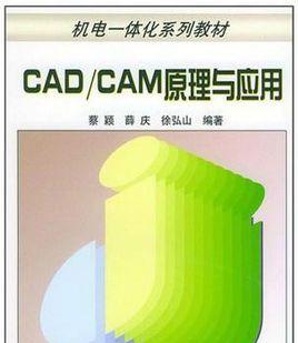 手机版cad免费软件有哪些？如何选择适合自己的版本？  第2张