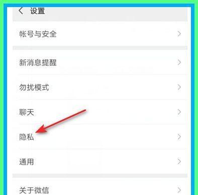 微信网页版无法登录？如何快速解决登录问题？  第3张