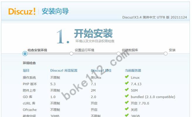 网站环境搭建工具有哪些？如何选择适合的工具？  第1张