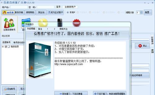 网站环境搭建工具有哪些？如何选择适合的工具？  第3张