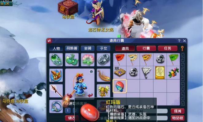 梦幻西游新年活动什么时候开始？活动内容和奖励有哪些？  第2张