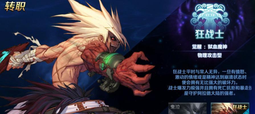 地下城手游公测时间是什么时候？公测期间有哪些常见问题解答？  第1张